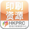 HKPRC Phone