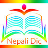 Nepali Dictionary (English to Nepali & Nepali to English)