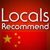 Beijing Locals Recommend