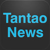 Tantao China & World News for iPad