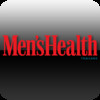 Men’s Health Thailand Exercise