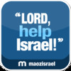 LORD, help Israel!