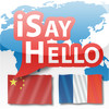 iSayHello Chinese - French