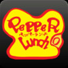 Pepper Lunch for iPad