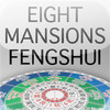 Eight Mansions FengShui Compass