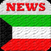 Kuwait News