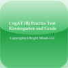 CogAT Practice Test Kindergarten and Grade 1