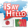 iSayHello Japanese - Portuguese (EU)