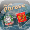 iParrot Phrase Italian-Russian