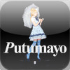 Putumayo - The Looks for iPad