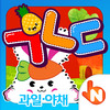 POPOYA Fruits Vegetables Korean Flashcards