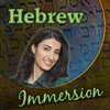 Hebrew Immersion HD