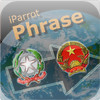 iParrot Phrase Italian-Vietnamese