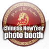 Chinese New Year Photo Image Booth - Share your Gung Hay Fat Choy moments