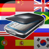 Text Extractor + Translator (The scanner to transform PDF and text documents)