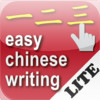 easy chinese writing - yi er san - i write chinese