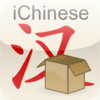 iChinese Lesson Pack PCR1 13-20