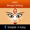 Learn Bengali Writing by WAGmob