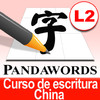 PandaWords Chinese Writing for Beginners Level 2 (Spanish Version)