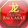 Dragon Baccarat