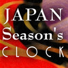 JapanSeason'sClock
