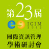 ICIM 2012 HD