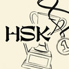 Flashcards HSK-Pro