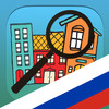Russia Travel Tips w/ Facts & Phrases