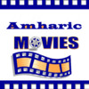 Amharic Films