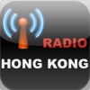Hong Kong Radio