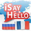 iSayHello Russian - French