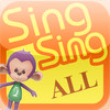 Sing Sing Together All Package