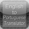 English to Portuguese Translator