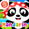 Kids Learn Mandarin - A Fingerprint Network App