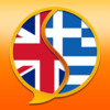 English-Greek Dictionary Free