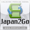 Japan2Go Talking Phrase Book