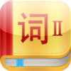 MM Chinese Vocabulary II