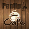 Pantip Cafe+