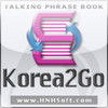 Korea2Go Talking Phrase Book