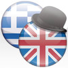 MAGENTA English<>Greek Dictionary Ideal for English Speakers