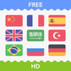 Smart Translator HD (Free) : The cool app that translates your voice to the world! [English to world major languages and vice versa]