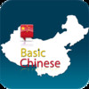 Learn Chinese - Vocabulary (Hello-Hello)