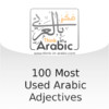 Arabic 100 Most Used Adjectives