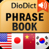 DioDict Phrasebook with Sound (English/Chinese/Japanese/Korean)