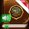 Al-Quran. 114 Surah. Audio dan teks (Bahasa Indonesia)