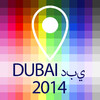 Offline Map Dubai - Guide, Attractions and Transport