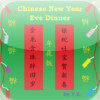 Chinese New Year Eve Dinner
