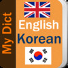 English Korean (My Dict)