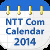 NTT Com Calendar 2014