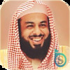 Khaled Al Jalil Holy Quran - Al Jaleel